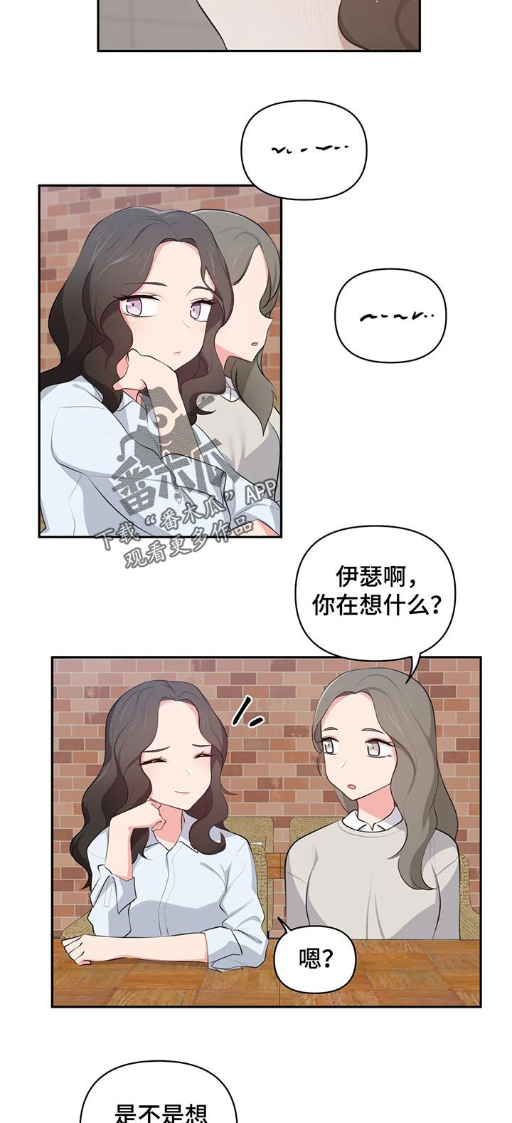 第51章：好了