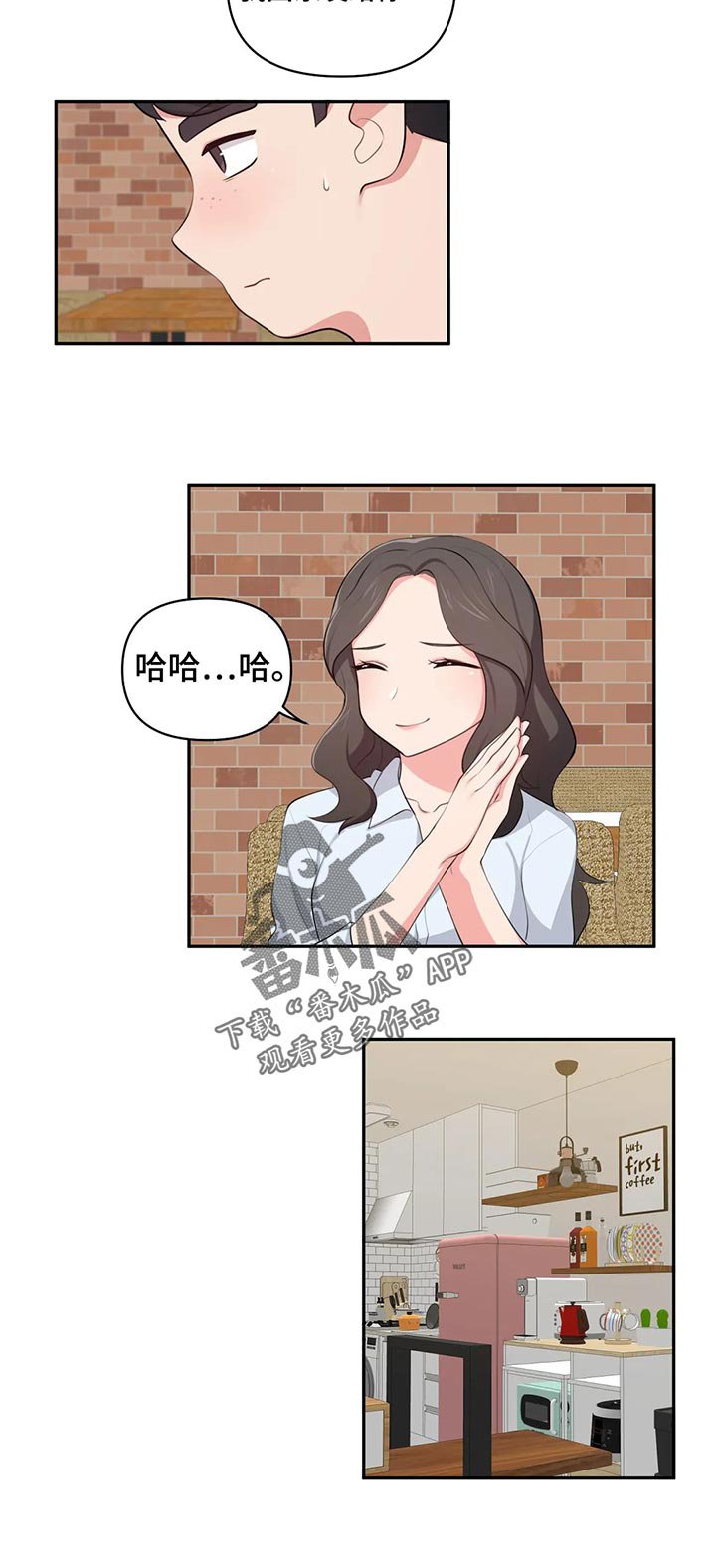第51章：好了