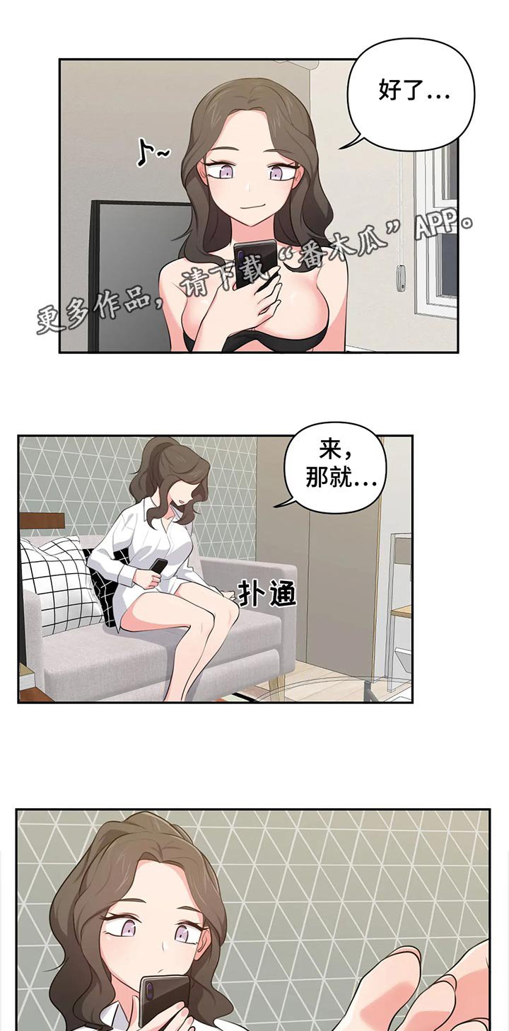 第51章：好了
