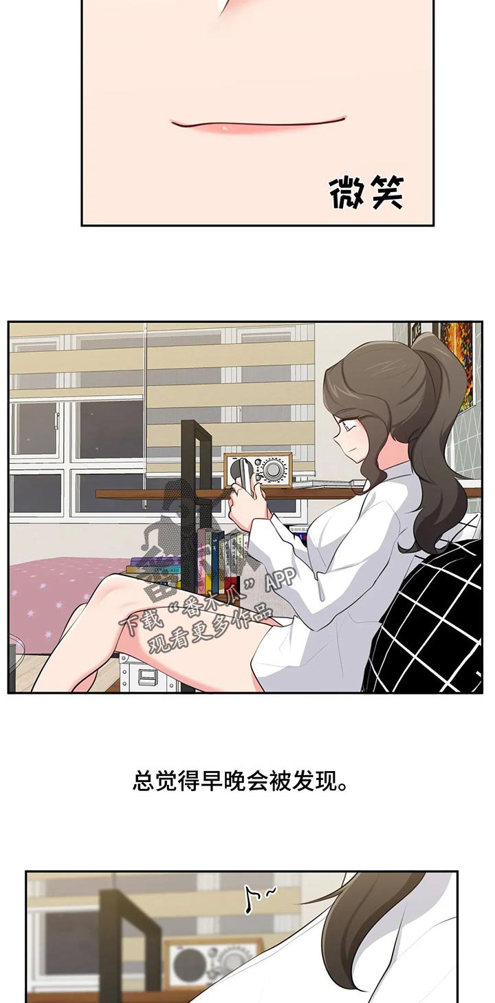 第51章：好了