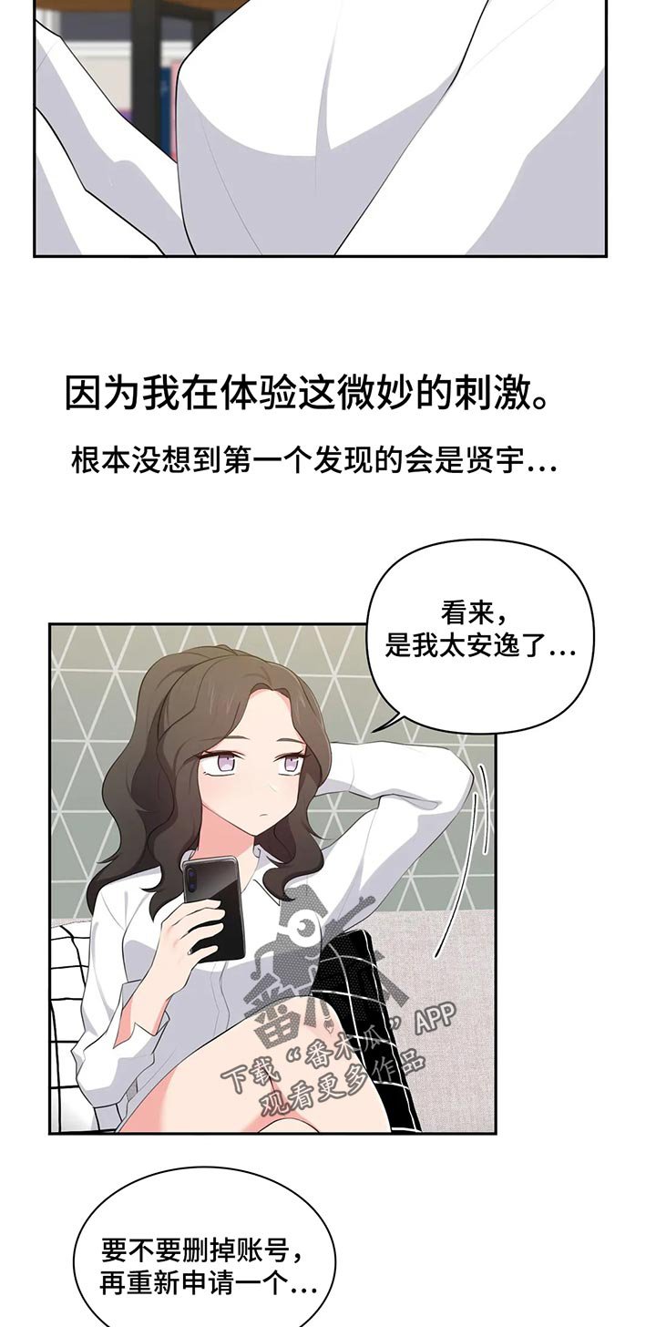 第51章：好了