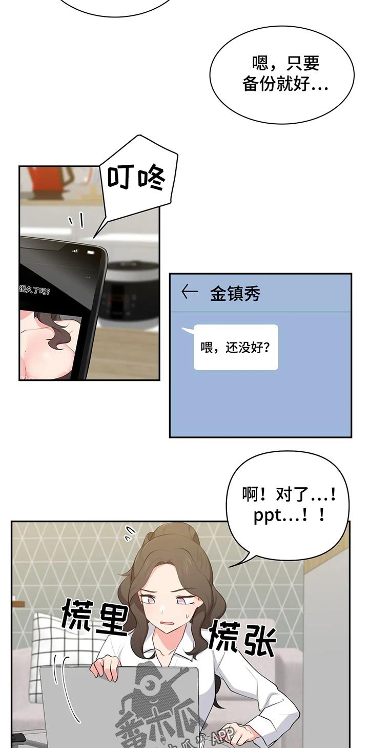 第51章：好了