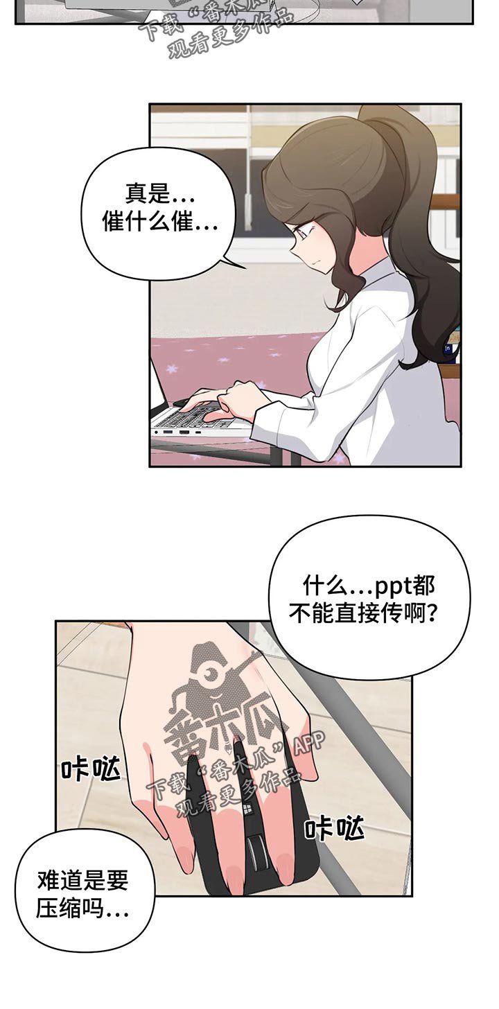 第51章：好了