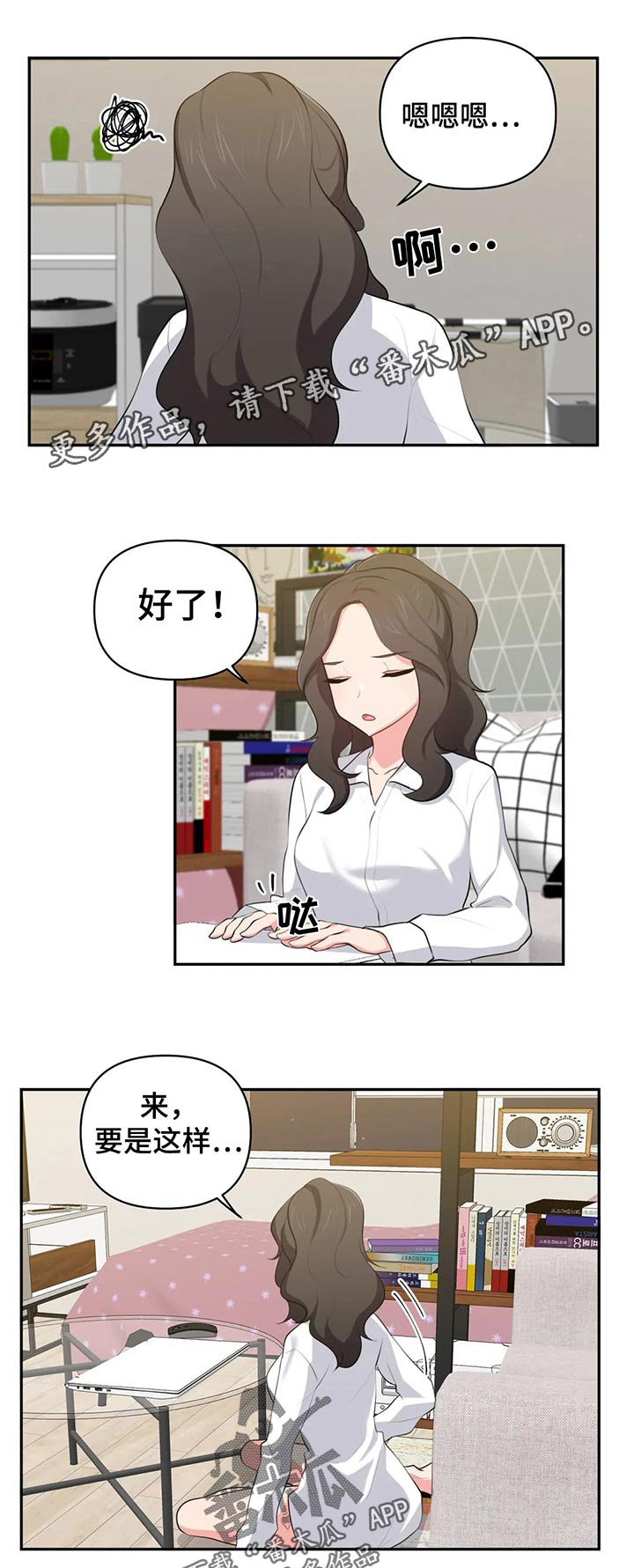 第52章：原因