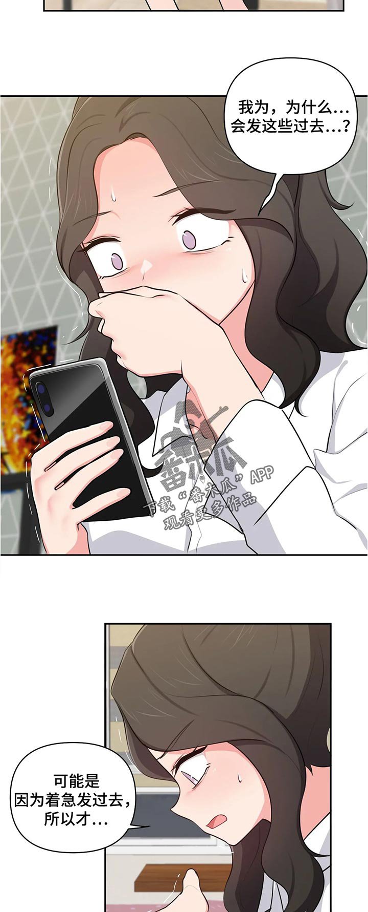 第52章：原因