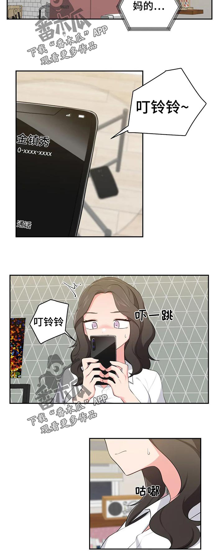 第52章：原因