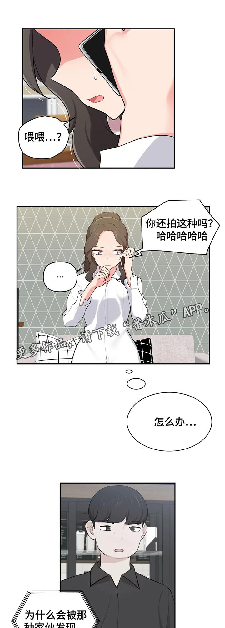第52章：原因