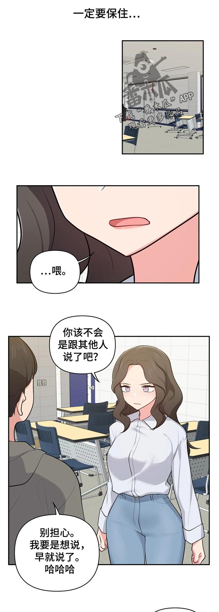 第52章：原因