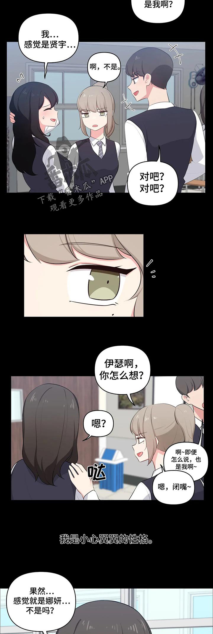 第53章：空虚感