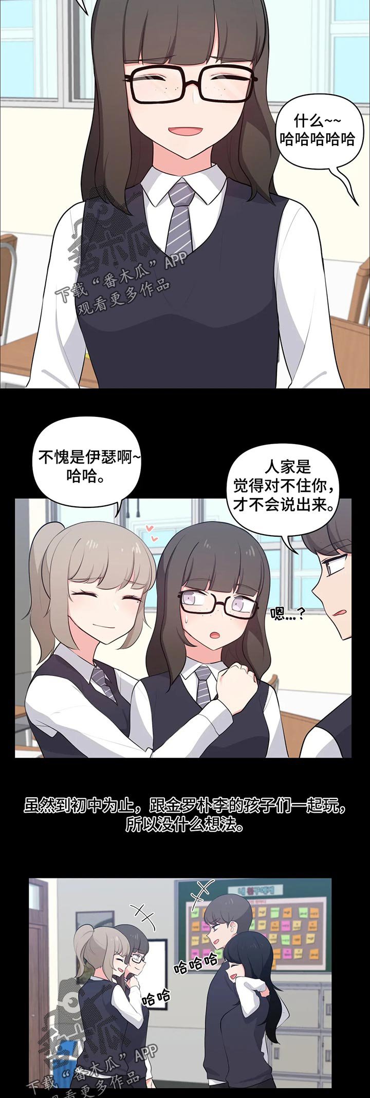 第53章：空虚感