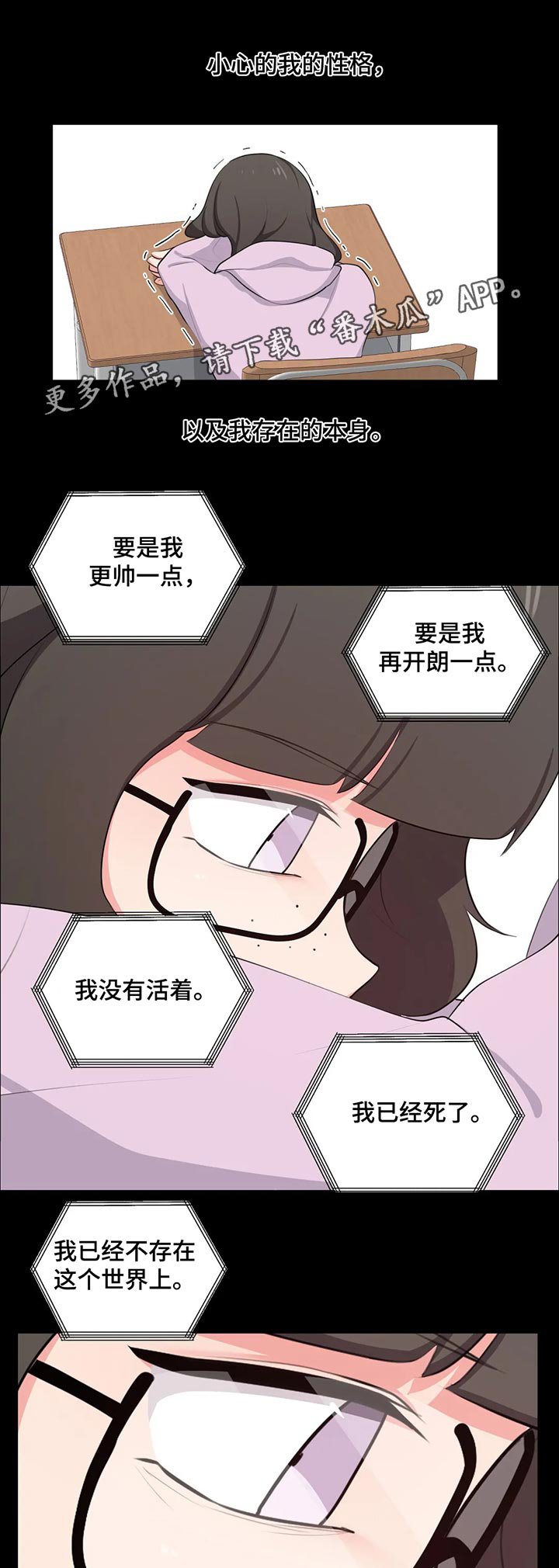 第53章：空虚感