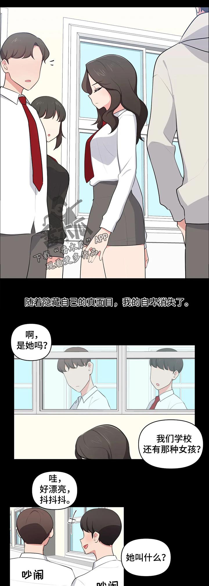 第53章：空虚感