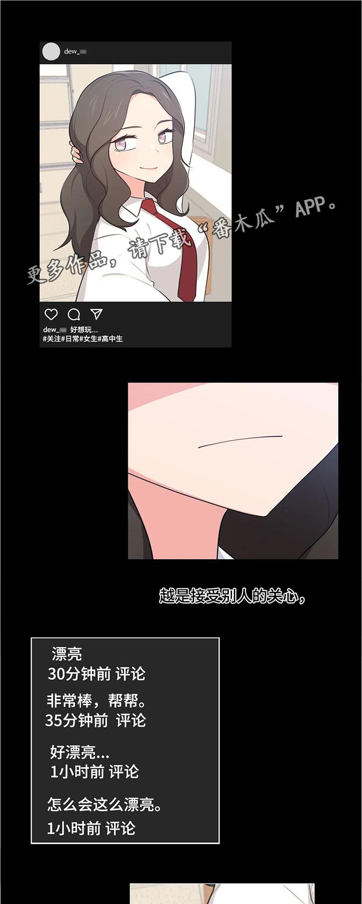 第54章：威胁