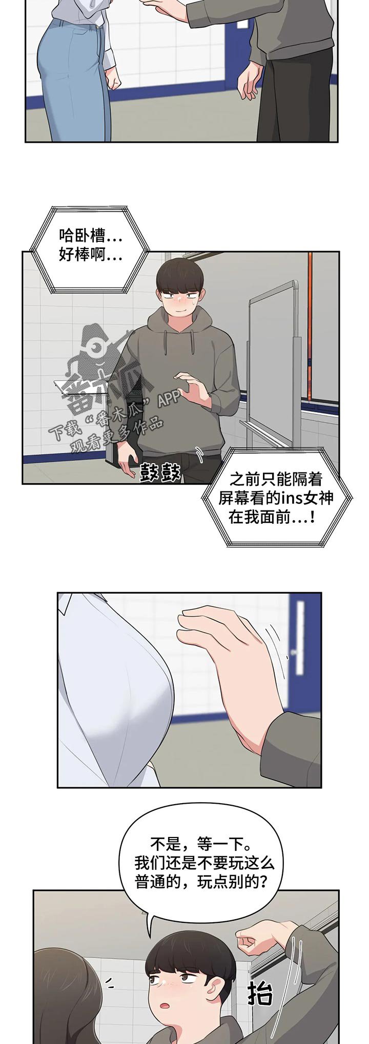 第54章：威胁