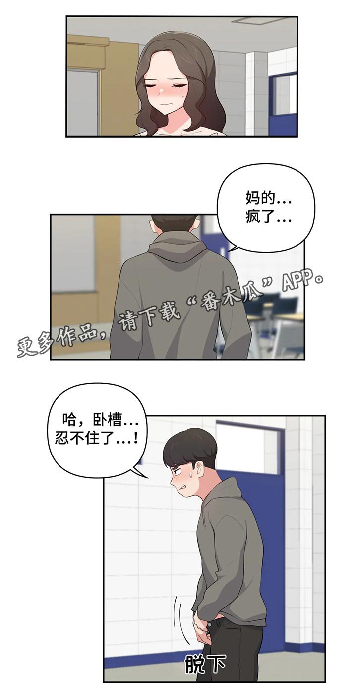 第55章：手机在那