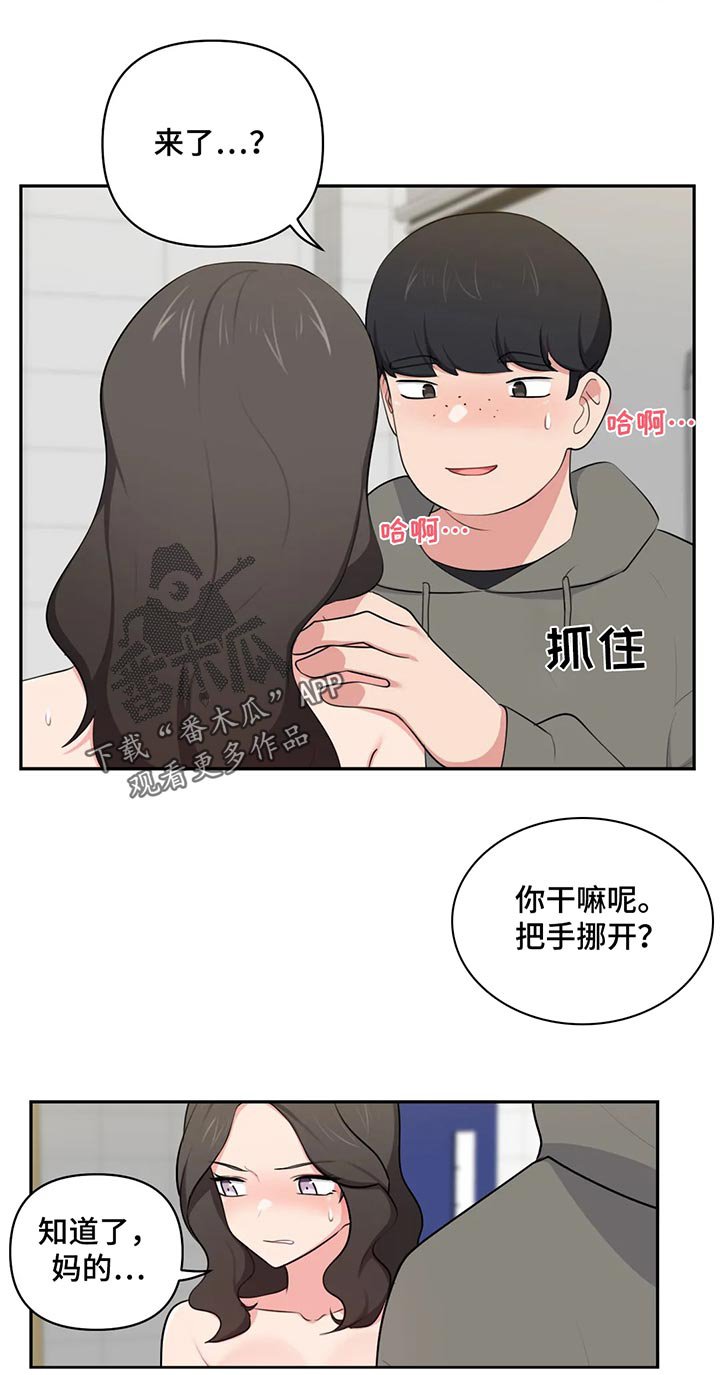 第55章：手机在那