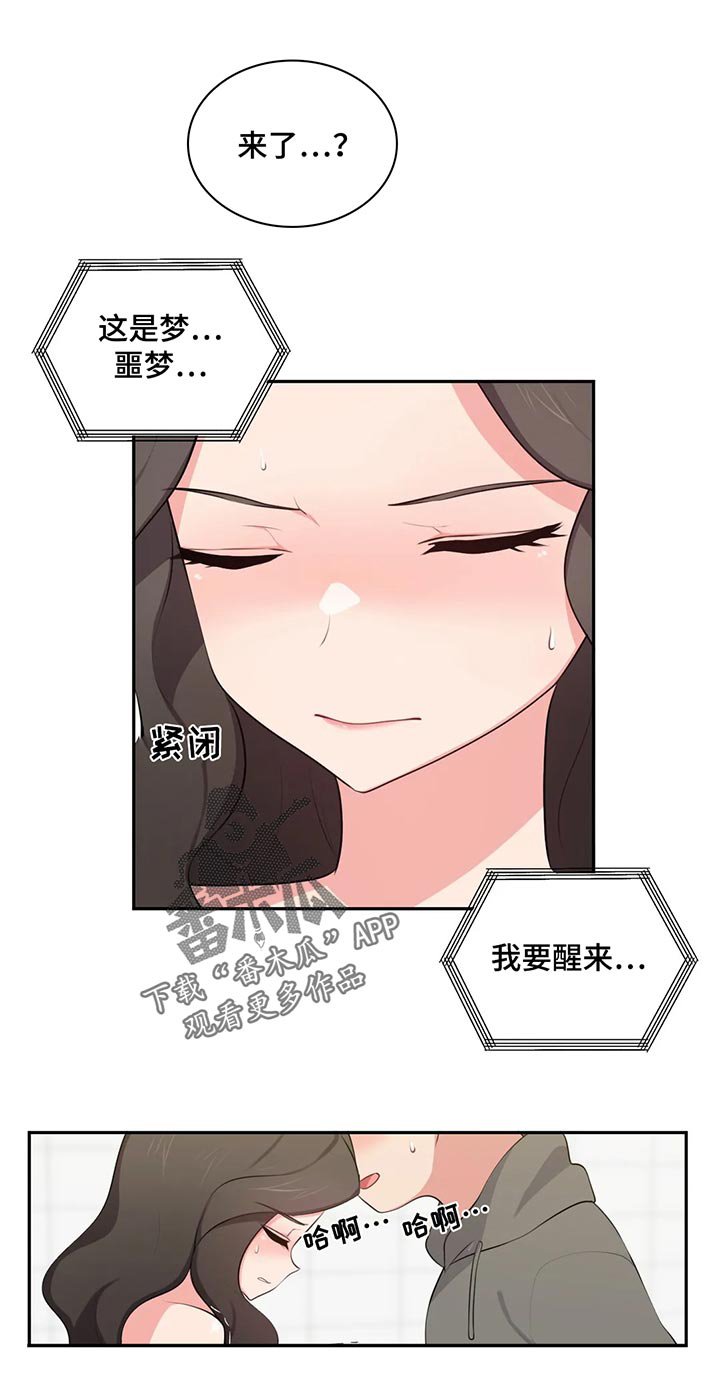 第55章：手机在那