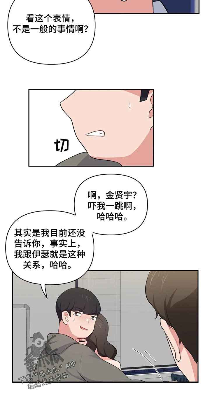 第55章：手机在那