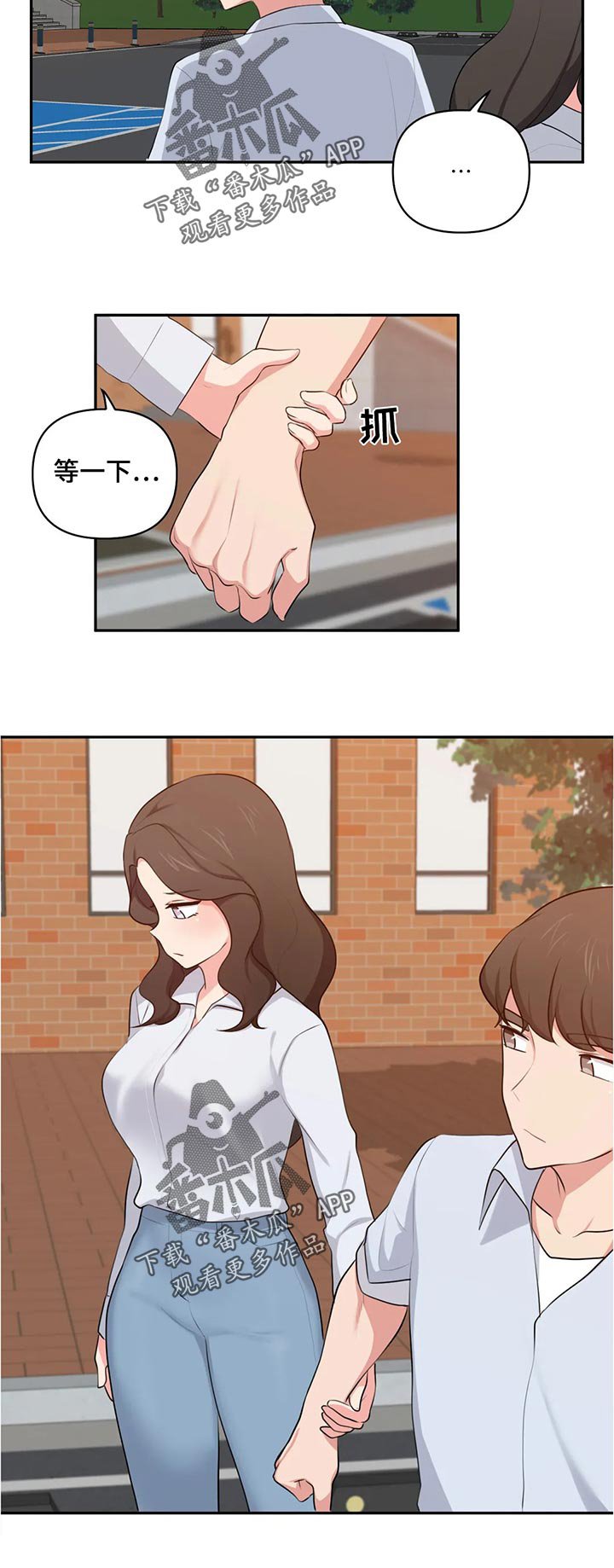 第56章：依靠