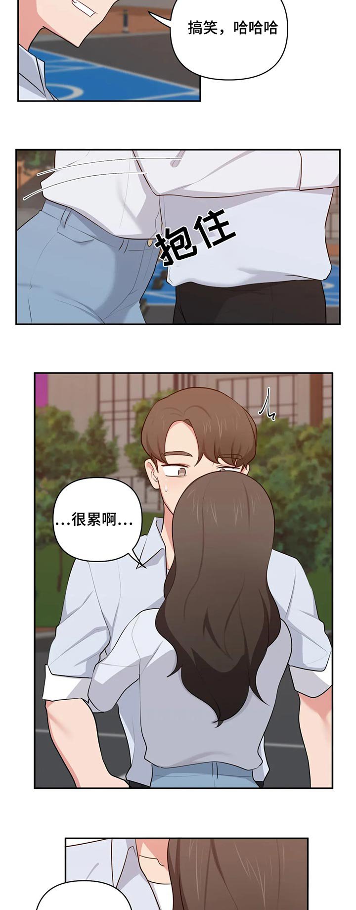 第56章：依靠