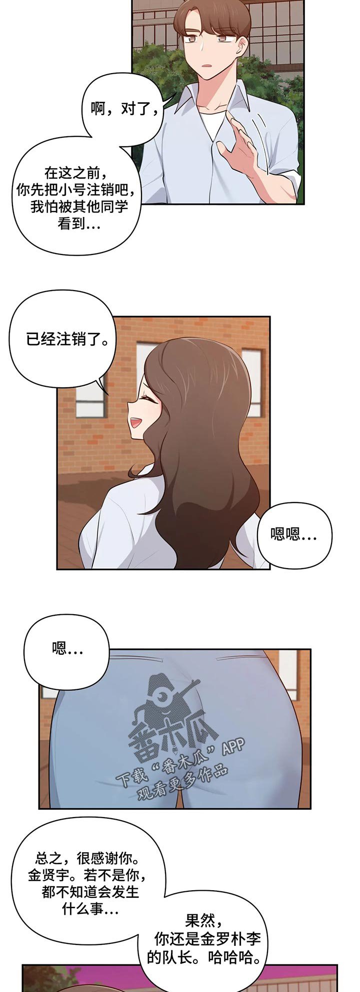第57章：过去看看