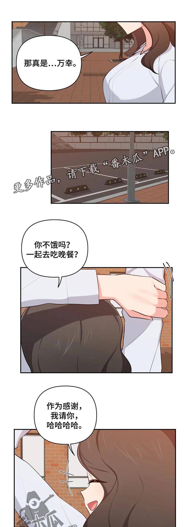 第57章：过去看看