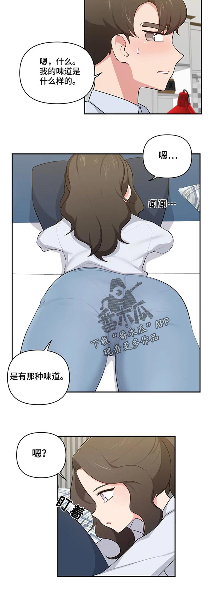 第58章：开玩笑