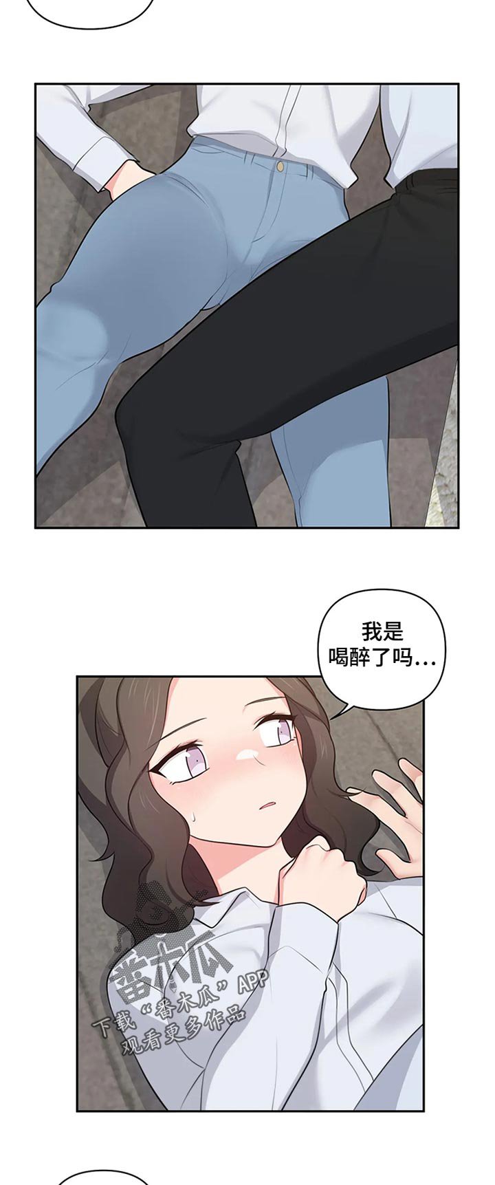 第58章：开玩笑