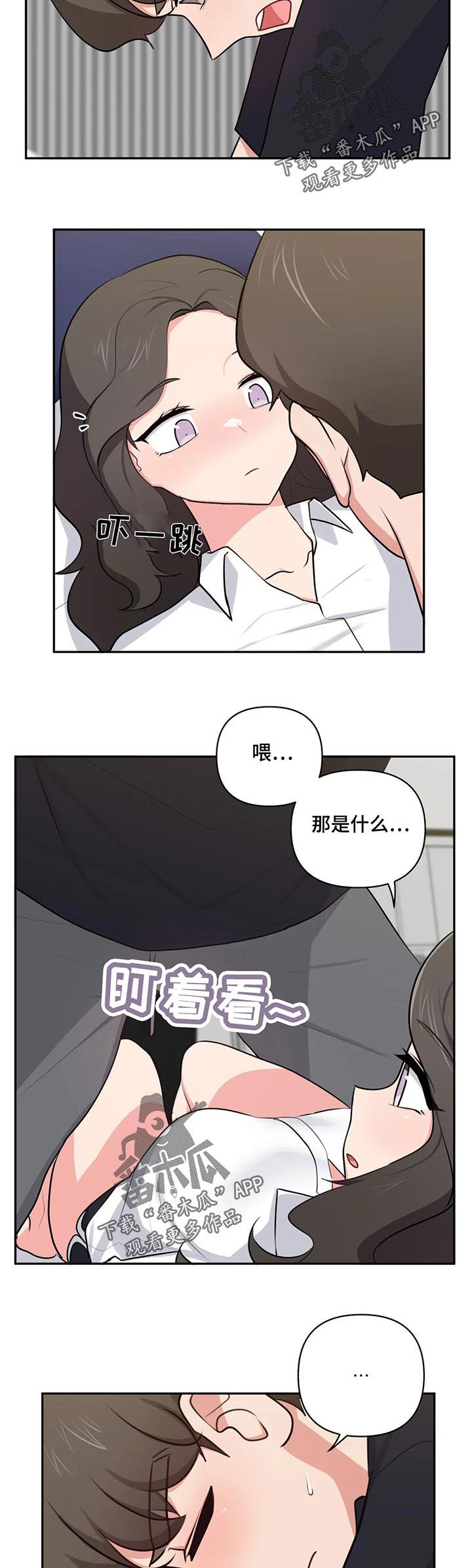 第60章：吓一跳
