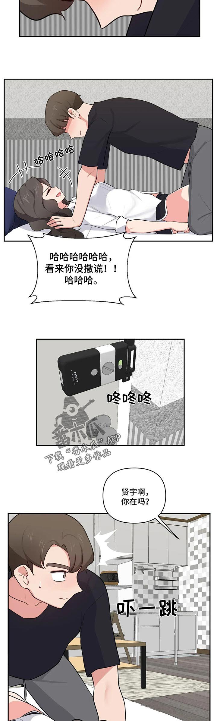 第60章：吓一跳