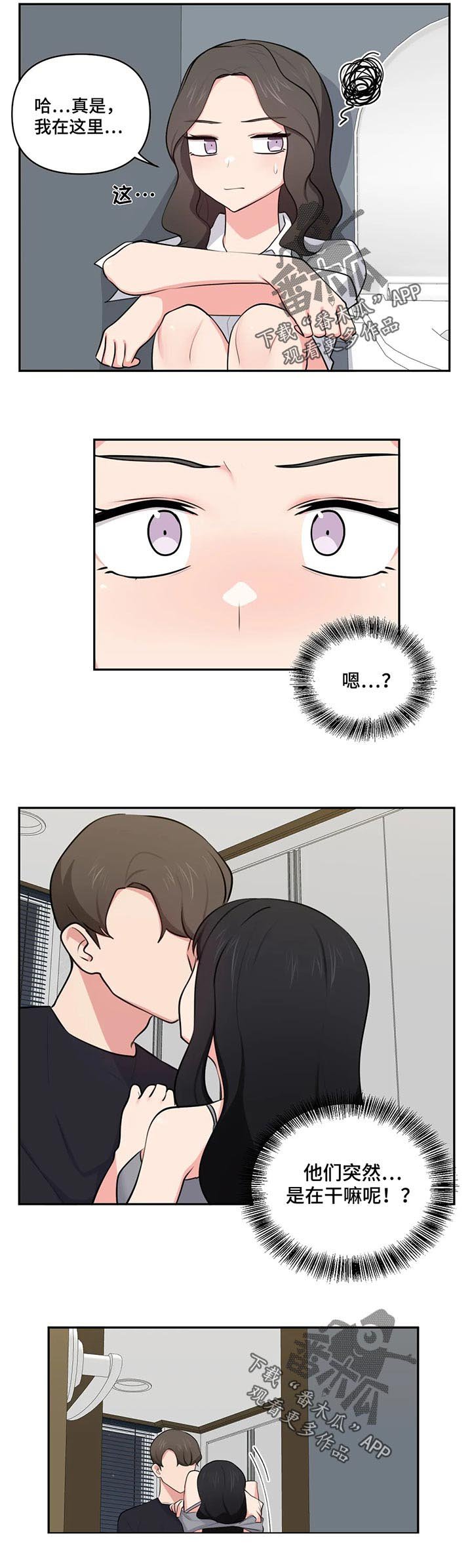 第60章：吓一跳