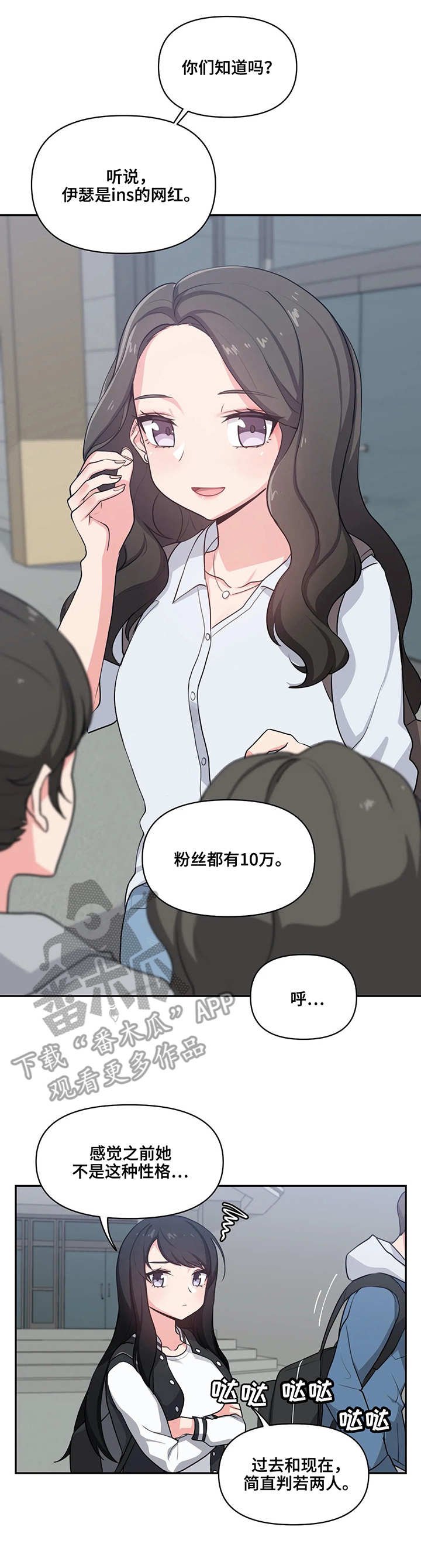 第6章：喝酒