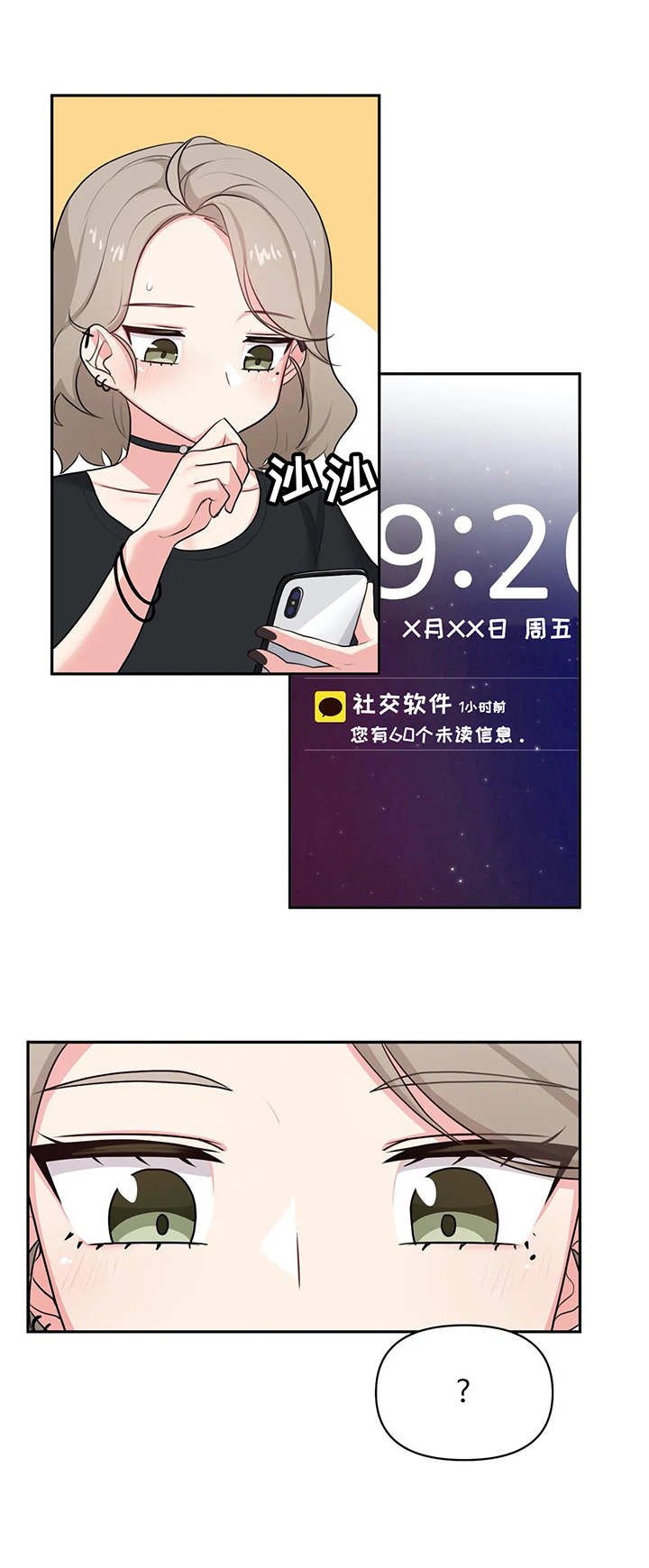 第6章：喝酒