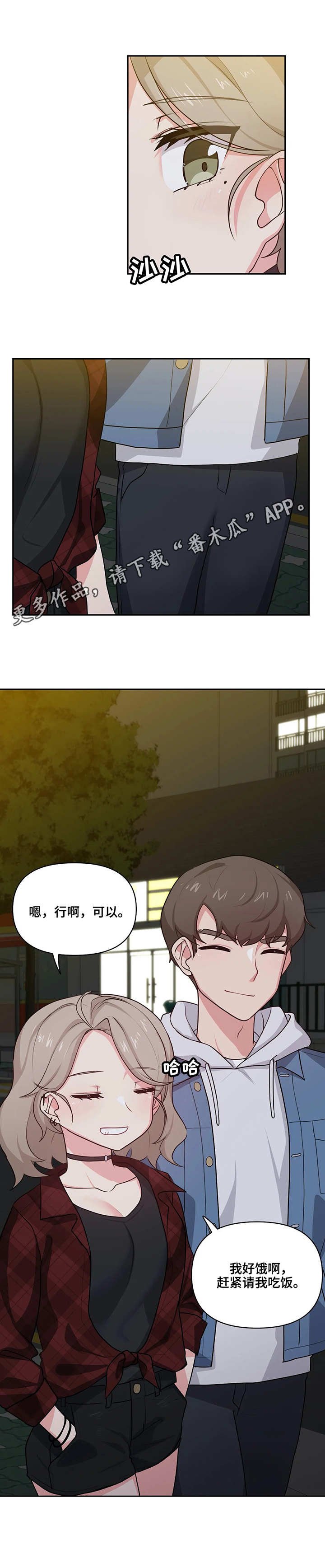 第6章：喝酒