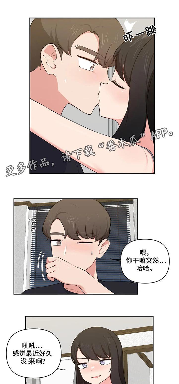 第61章：炫耀