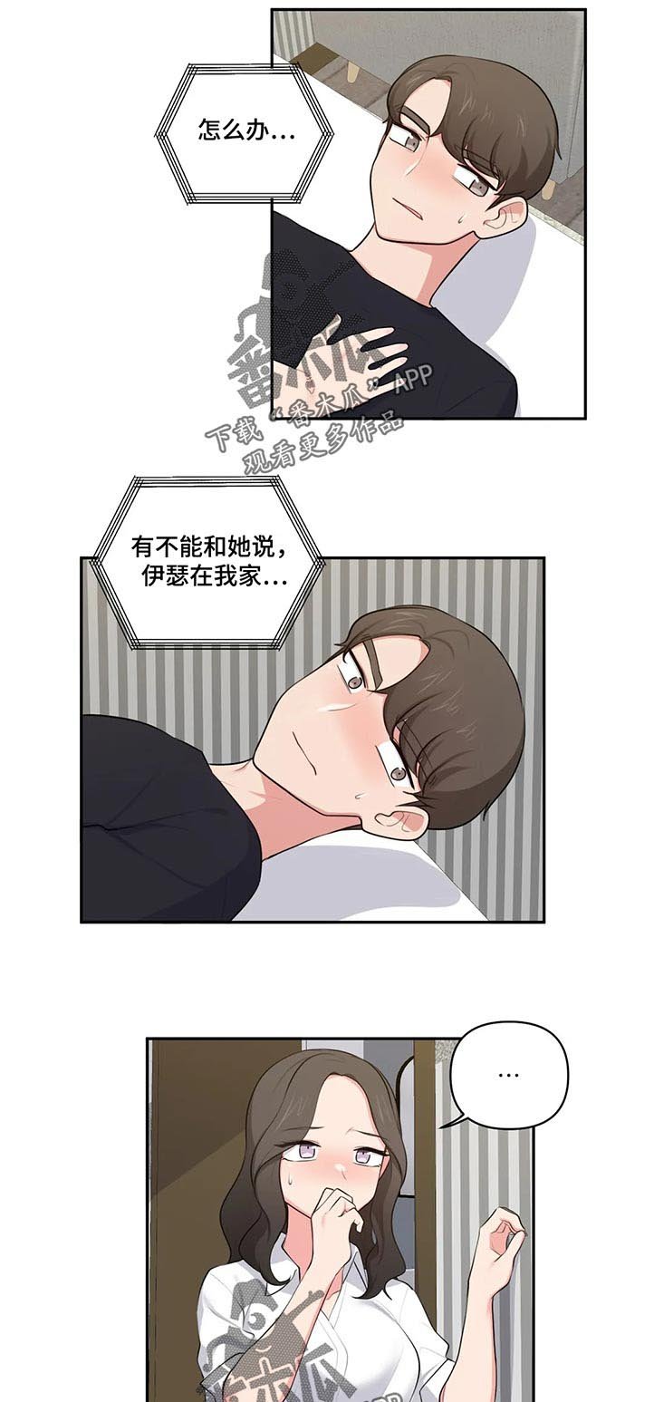第61章：炫耀