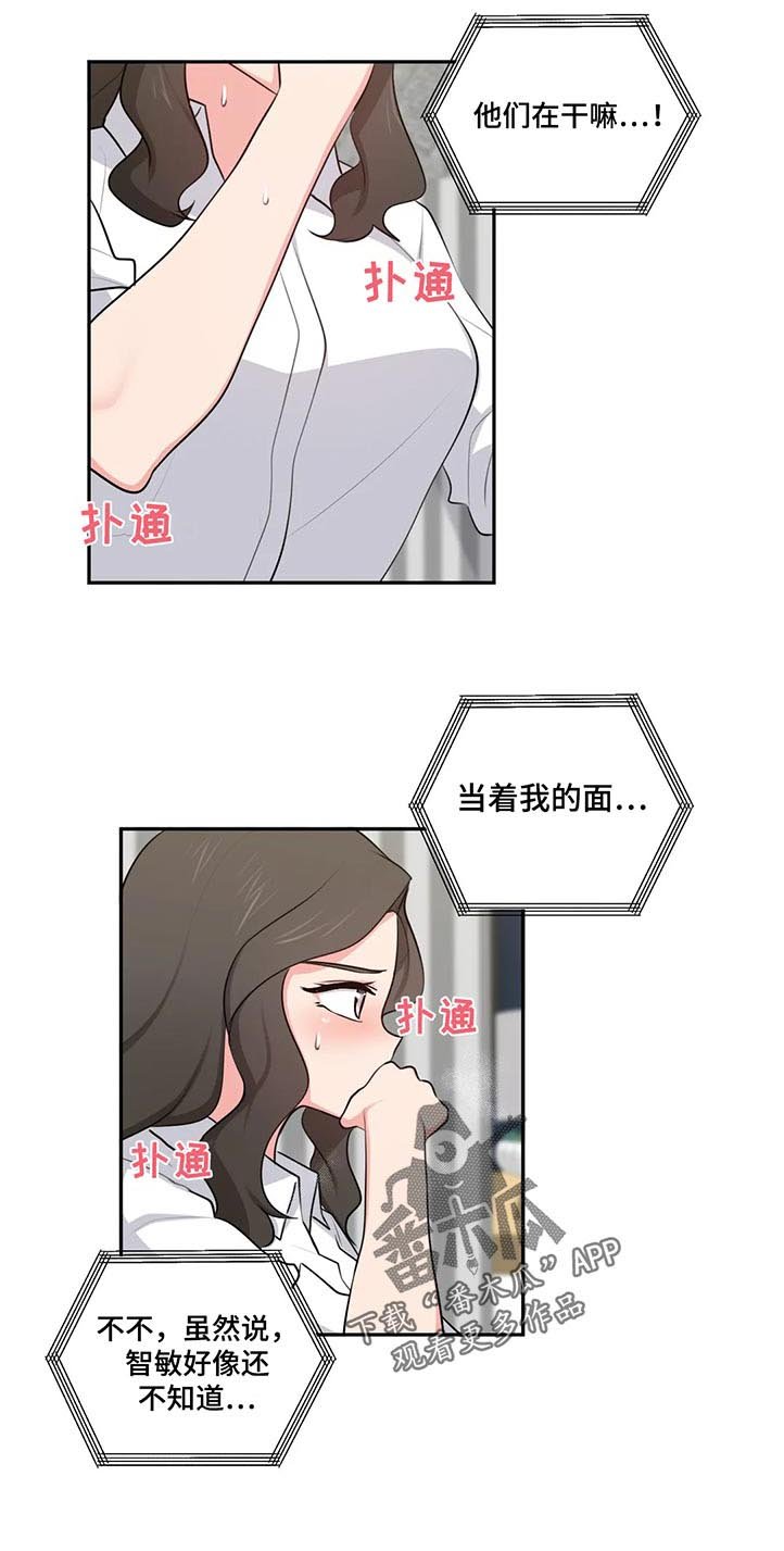 第61章：炫耀
