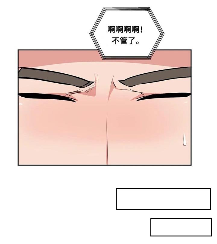 第61章：炫耀