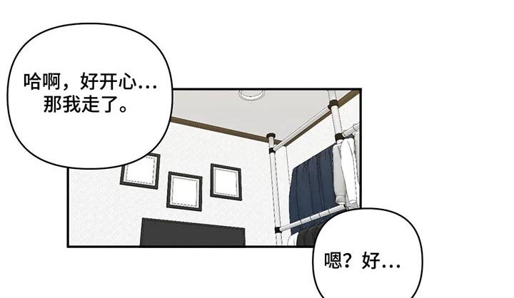 第62章：渴望