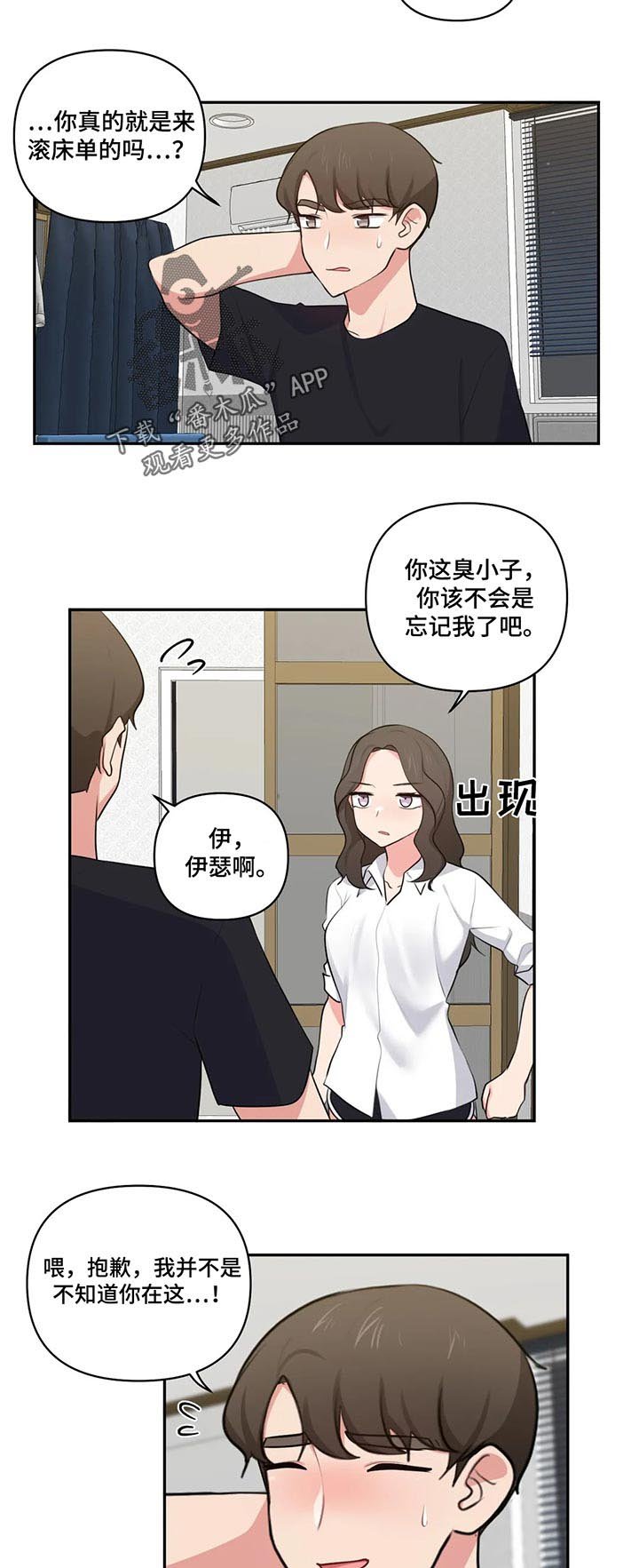 第62章：渴望