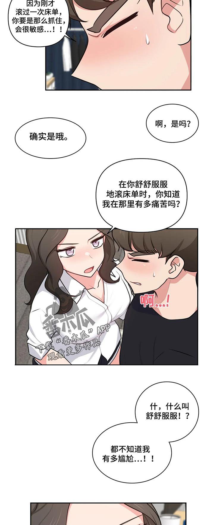 第62章：渴望