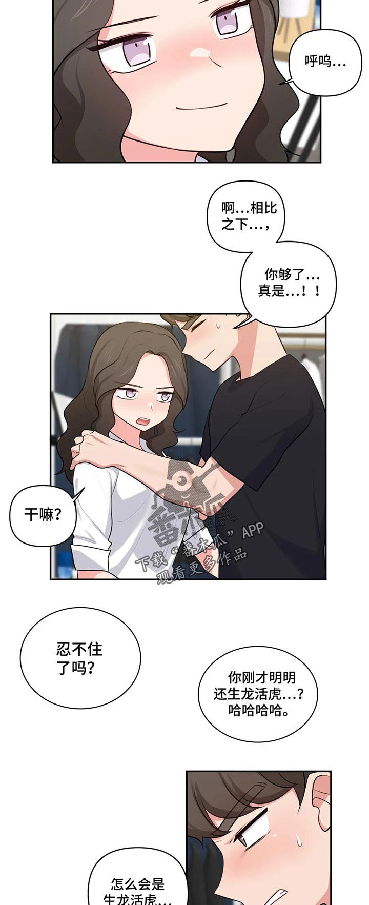 第62章：渴望