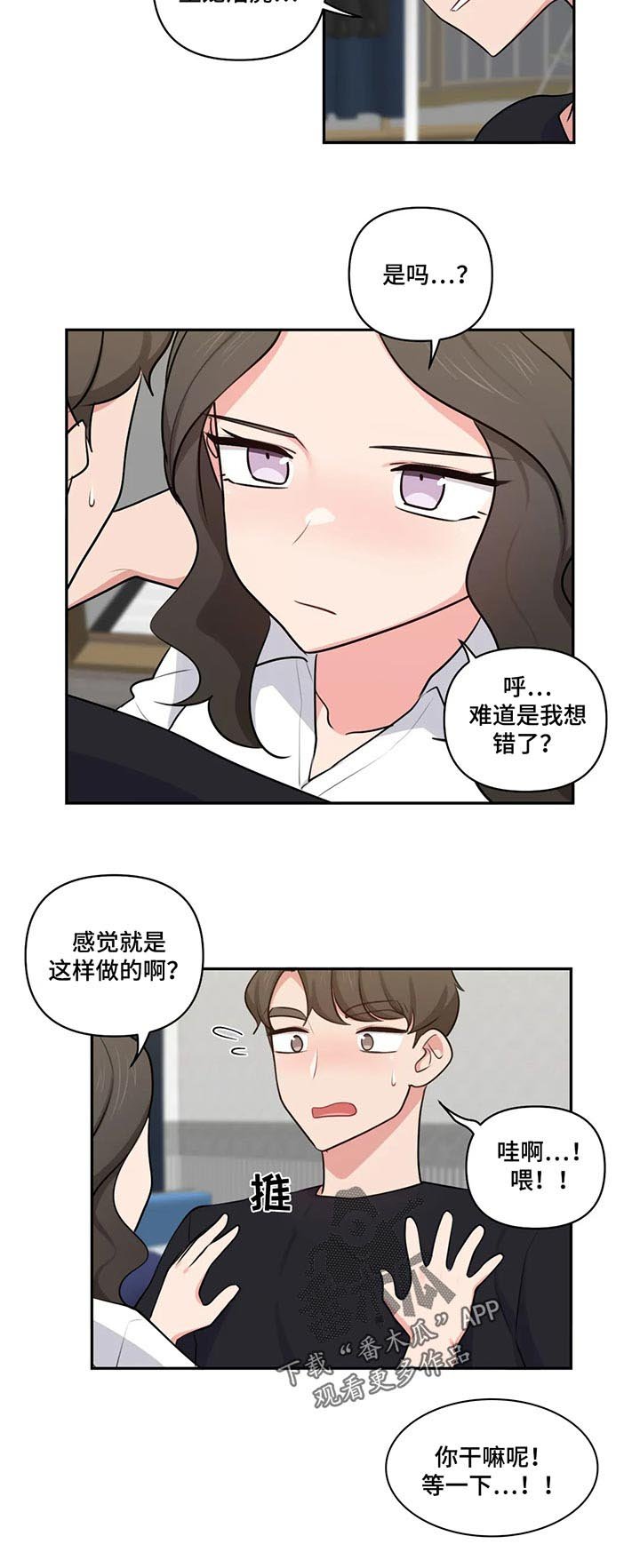 第62章：渴望