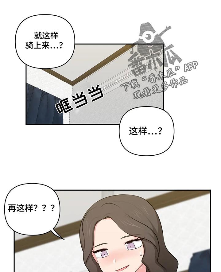 第62章：渴望