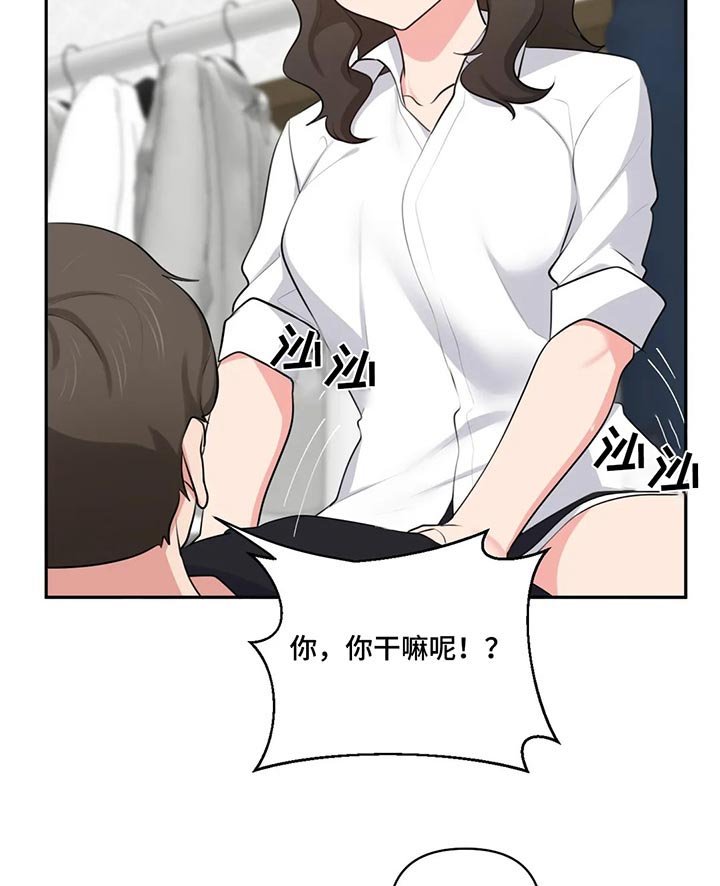 第62章：渴望