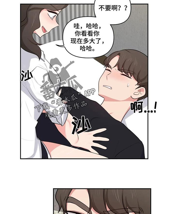 第62章：渴望