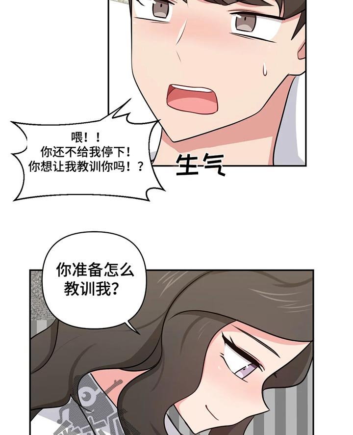 第62章：渴望