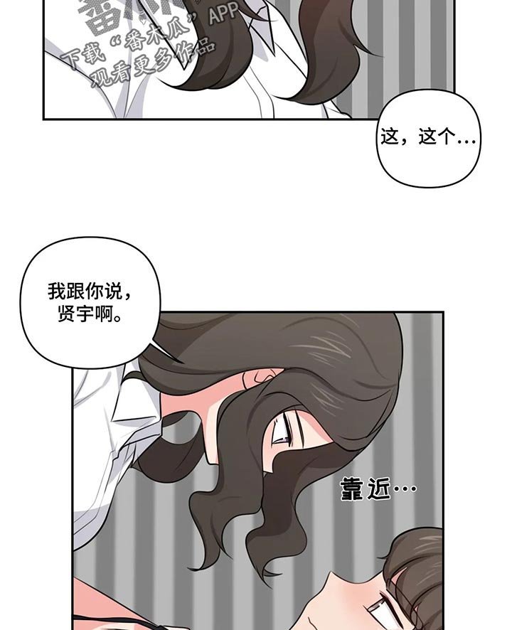 第62章：渴望