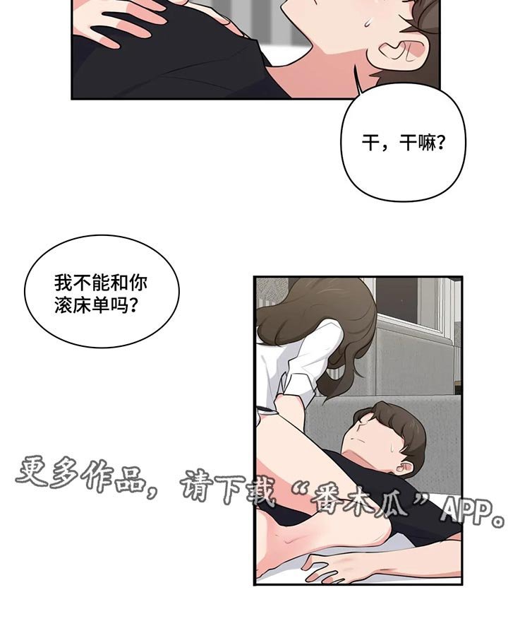 第62章：渴望