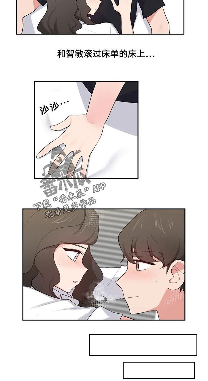 第63章：磕头认罪
